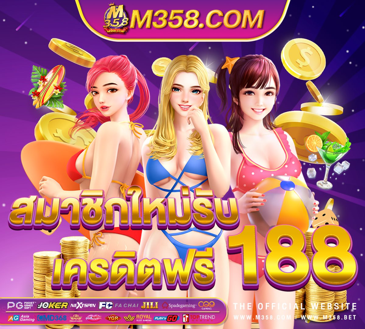 วิธี การ เล่น slotxo kingmaker slot machine